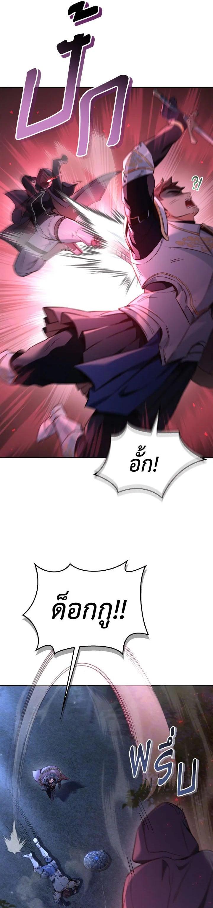 Manga-lc-com อ่านมังงะ อ่านการ์ตูน ออนไลน์ ฟรี Regressor Instruction Manual ตอนที่ 1 2 3 4 5 6 7 8 9 10 11 12 13 14 ฟรี ไม่มีโฆษณา Manga-lc - อ่าน มังงะ อ่าน การ์ตูน ออนไลน์ อ่านมังงะ ฟรี