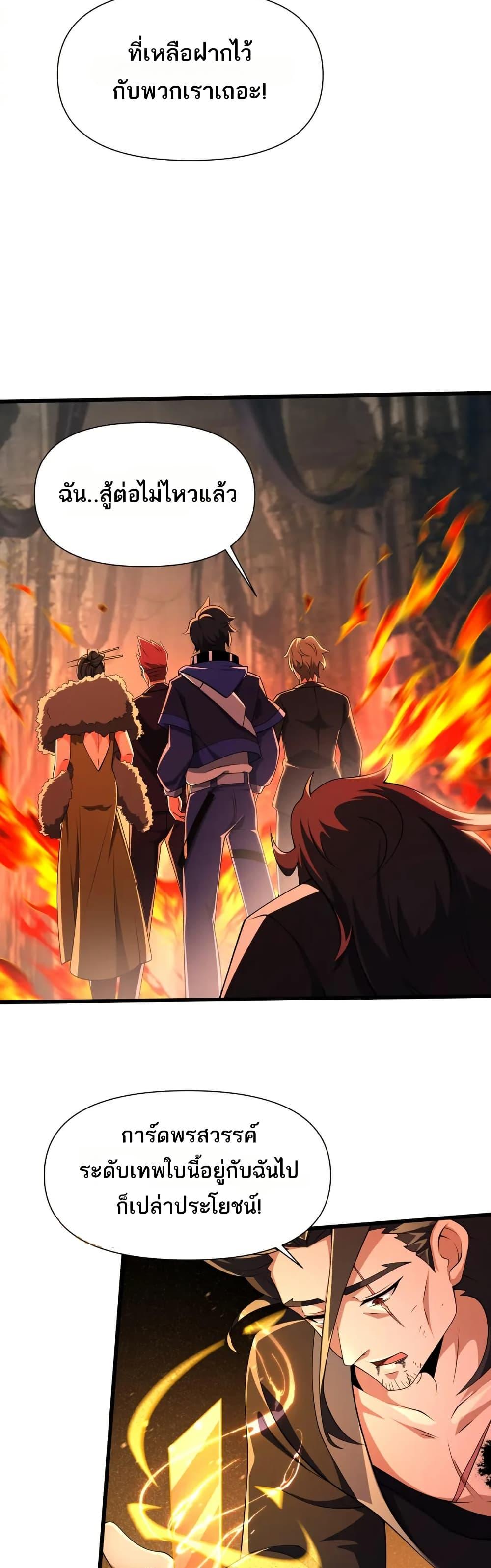 Manga-lc-com อ่านมังงะ อ่านการ์ตูน ออนไลน์ ฟรี I Rely On Cheat To Hunt Gods ตอนที่ 1 2 3 4 5 6 7 8 9 10 11 12 13 14 ฟรี ไม่มีโฆษณา Manga-lc - อ่าน มังงะ อ่าน การ์ตูน ออนไลน์ อ่านมังงะ ฟรี