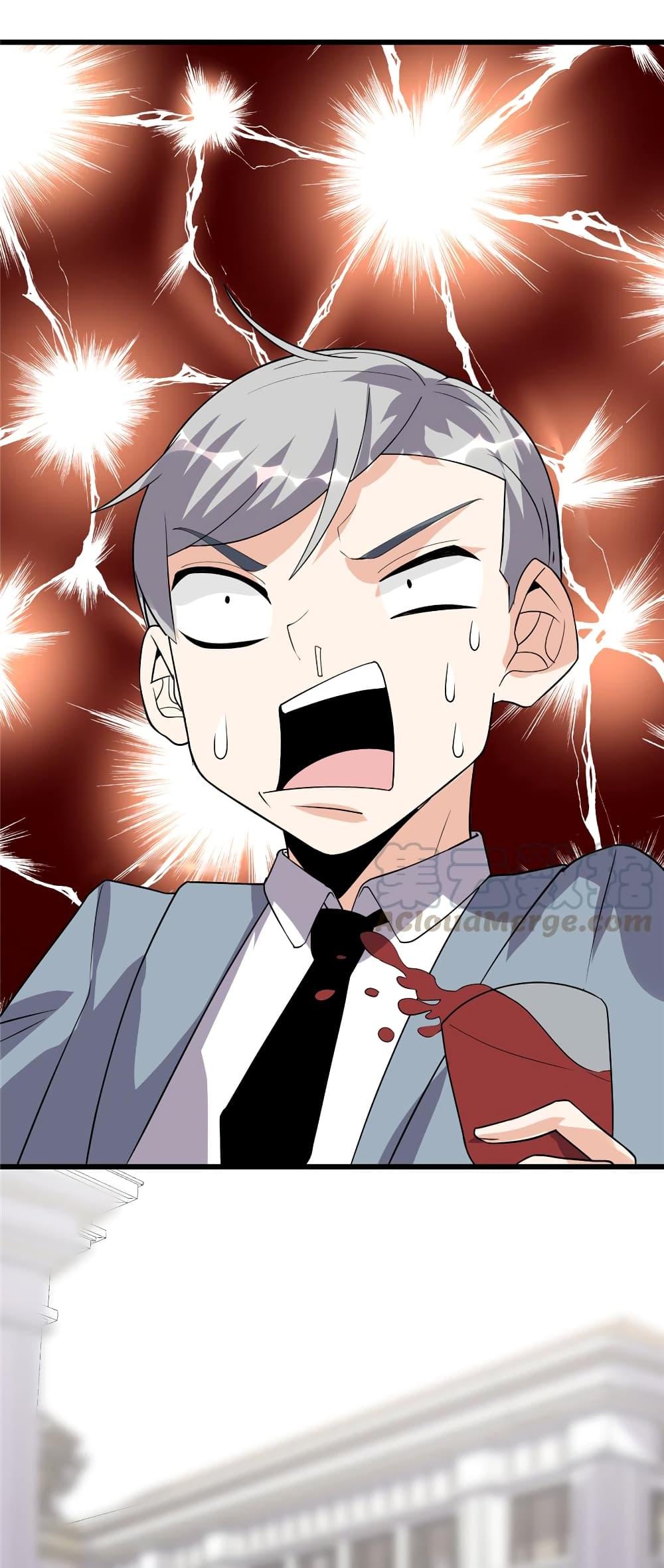 Manga-lc-com อ่านมังงะ อ่านการ์ตูน ออนไลน์ ฟรี God of War System ตอนที่ 1 2 3 4 5 6 7 8 9 10 11 12 13 14 ฟรี ไม่มีโฆษณา Manga-lc - อ่าน มังงะ อ่าน การ์ตูน ออนไลน์ อ่านมังงะ ฟรี