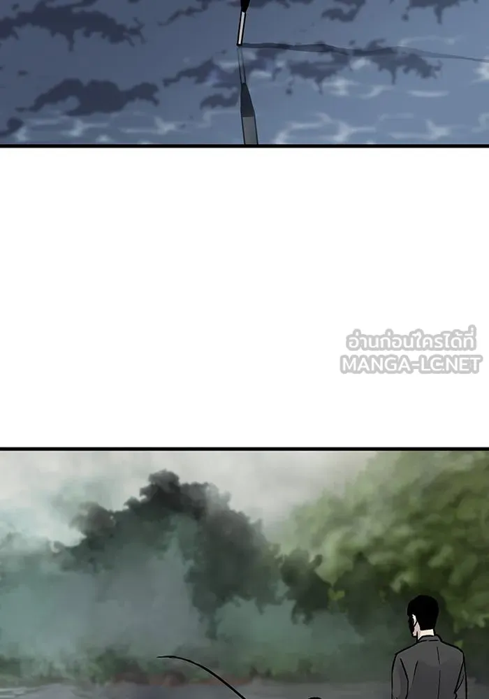 มีนา เกิดมาล่า ตอนที่ 64 รูปที่ 90