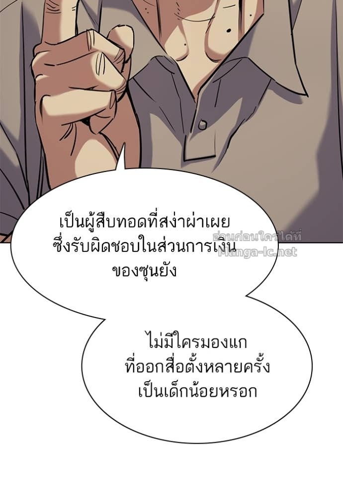 Doujin-Lc- อ่าน โดจิน มังฮวา เกาหลี ญี่ปุ่น จีน แปลไทย Reborn Rich ตอนที่ 1 2 3 4 5 6 7 8 9 10 11 12 13 14 ฟรี ไม่มีโฆษณา อ่าน โดจิน Manhwa เกาหลี ญี่ปุ่น จีน เรามีครบ คัดมาให้เน้นๆ โดจิน 18+ รับประกันความฟินโดย Doujin Lc