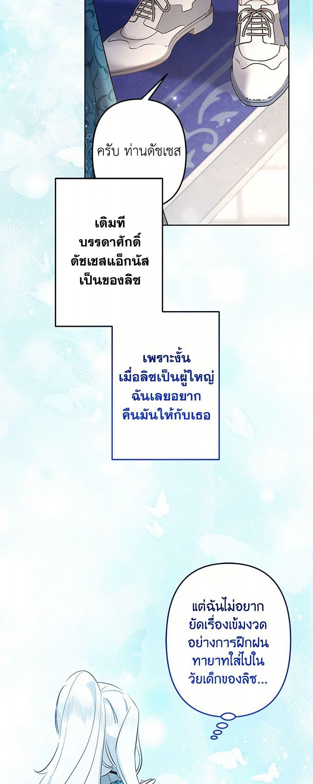 Manga-lc-com อ่านมังงะ อ่านการ์ตูน ออนไลน์ ฟรี I Need to Raise My Sister Right ตอนที่ 1 2 3 4 5 6 7 8 9 10 11 12 13 14 ฟรี ไม่มีโฆษณา Manga-lc - อ่าน มังงะ อ่าน การ์ตูน ออนไลน์ อ่านมังงะ ฟรี