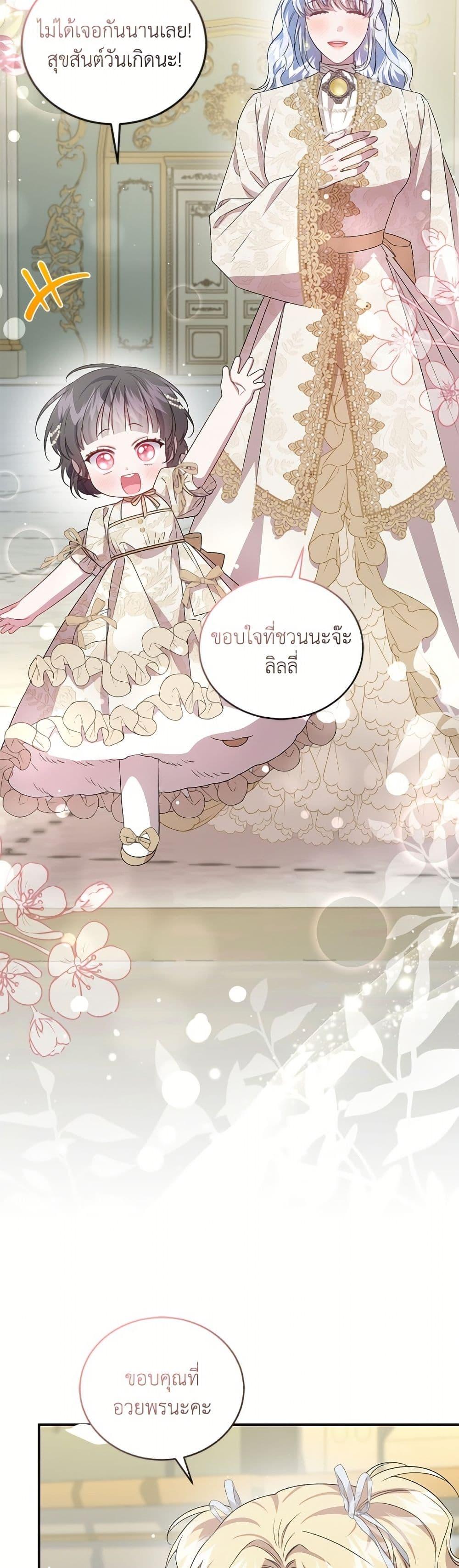 Manga-lc-com อ่านมังงะ อ่านการ์ตูน ออนไลน์ ฟรี I Became the Stepmother of an Irrevocable Dark Family ตอนที่ 1 2 3 4 5 6 7 8 9 10 11 12 13 14 ฟรี ไม่มีโฆษณา Manga-lc - อ่าน มังงะ อ่าน การ์ตูน ออนไลน์ อ่านมังงะ ฟรี