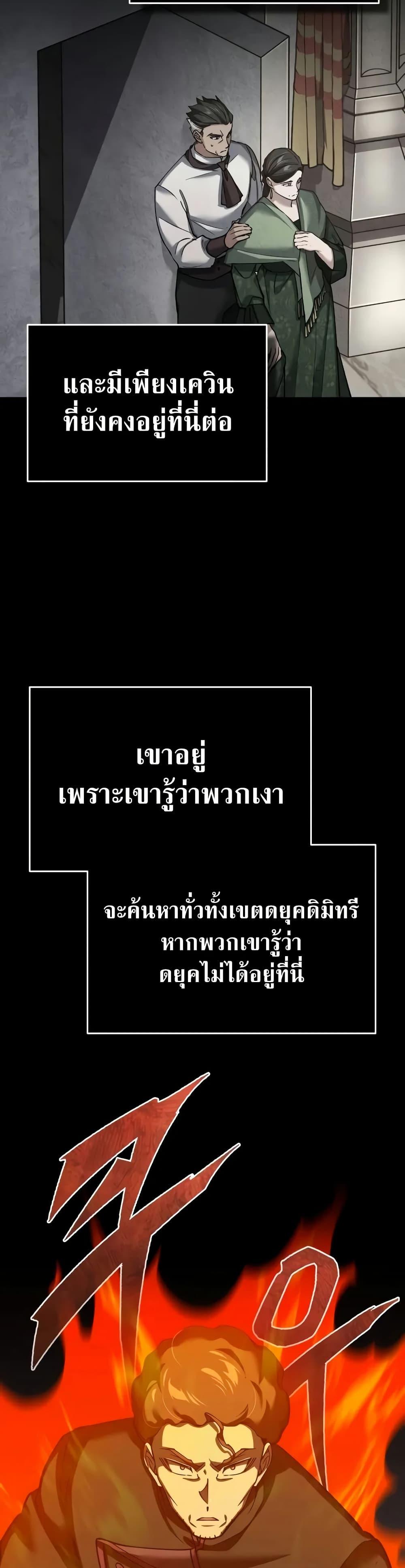 Manga-lc-com อ่านมังงะ อ่านการ์ตูน ออนไลน์ ฟรี The Heavenly Demon Can’t Live a Normal Life ตอนที่ 1 2 3 4 5 6 7 8 9 10 11 12 13 14 ฟรี ไม่มีโฆษณา Manga-lc - อ่าน มังงะ อ่าน การ์ตูน ออนไลน์ อ่านมังงะ ฟรี