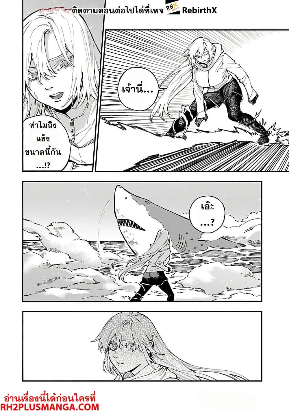 Manga-lc-com อ่านมังงะ อ่านการ์ตูน ออนไลน์ ฟรี Isekai Kaeri no Arafour Riiman, 17-sai no Koro ni Modotte Musou suru ตอนที่ 1 2 3 4 5 6 7 8 9 10 11 12 13 14 ฟรี ไม่มีโฆษณา Manga-lc - อ่าน มังงะ อ่าน การ์ตูน ออนไลน์ อ่านมังงะ ฟรี