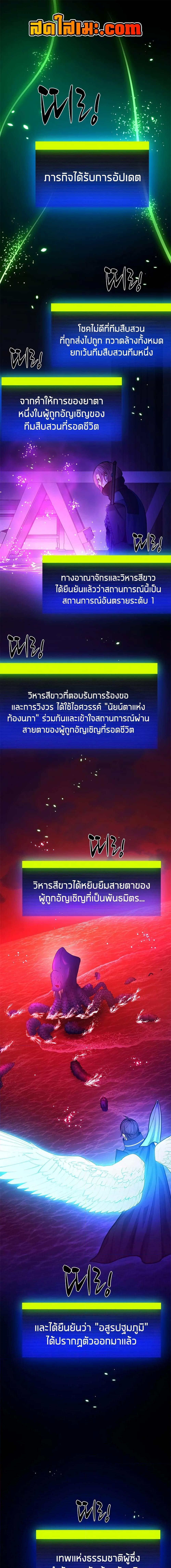 Manga-lc-com อ่านมังงะ อ่านการ์ตูน ออนไลน์ ฟรี The Tutorial is Too Hard ตอนที่ 1 2 3 4 5 6 7 8 9 10 11 12 13 14 ฟรี ไม่มีโฆษณา Manga-lc - อ่าน มังงะ อ่าน การ์ตูน ออนไลน์ อ่านมังงะ ฟรี