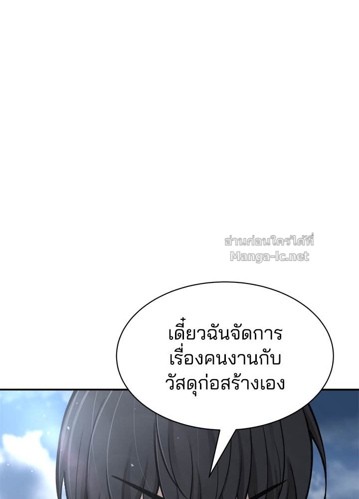 Doujin-Lc- อ่าน โดจิน มังฮวา เกาหลี ญี่ปุ่น จีน แปลไทย ผู้พิชิตเกมป้องกันฐาน ตอนที่ 1 2 3 4 5 6 7 8 9 10 11 12 13 14 ฟรี ไม่มีโฆษณา อ่าน โดจิน Manhwa เกาหลี ญี่ปุ่น จีน เรามีครบ คัดมาให้เน้นๆ โดจิน 18+ รับประกันความฟินโดย Doujin Lc