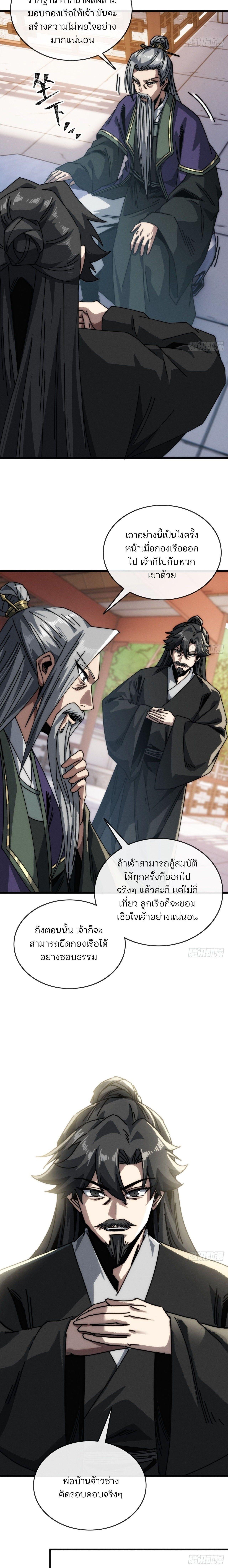 Manga-lc-com อ่านมังงะ อ่านการ์ตูน ออนไลน์ ฟรี My Simulated Path To Immortality ตอนที่ 1 2 3 4 5 6 7 8 9 10 11 12 13 14 ฟรี ไม่มีโฆษณา Manga-lc - อ่าน มังงะ อ่าน การ์ตูน ออนไลน์ อ่านมังงะ ฟรี
