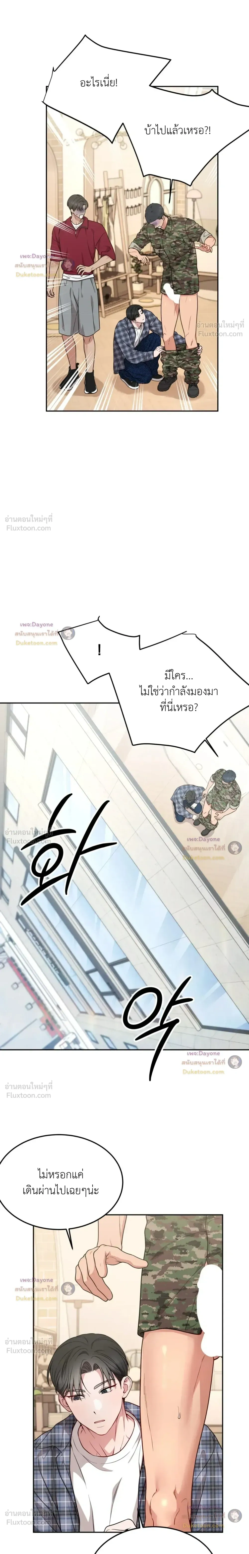 Doujin-Lc- อ่าน โดจิน มังฮวา เกาหลี ญี่ปุ่น จีน แปลไทย Want to be Obscene with Me อยากมันกับฉันมั้ย ตอนที่ 1 2 3 4 5 6 7 8 9 10 11 12 13 14 ฟรี ไม่มีโฆษณา อ่าน โดจิน Manhwa เกาหลี ญี่ปุ่น จีน เรามีครบ คัดมาให้เน้นๆ โดจิน 18+ รับประกันความฟินโดย  Doujin Lc