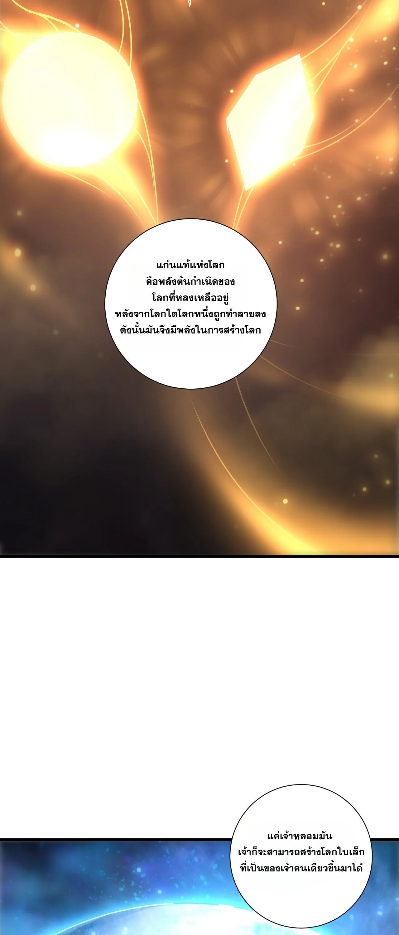 Manga-lc-com อ่านมังงะ อ่านการ์ตูน ออนไลน์ ฟรี Disastrous Necromancer ราชันนักอัญเชิญวิญญาณ ตอนที่ 1 2 3 4 5 6 7 8 9 10 11 12 13 14 ฟรี ไม่มีโฆษณา Manga-lc - อ่าน มังงะ อ่าน การ์ตูน ออนไลน์ อ่านมังงะ ฟรี