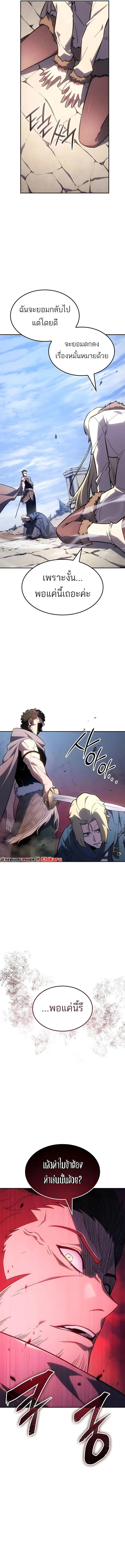 Manga-lc-com อ่านมังงะ อ่านการ์ตูน ออนไลน์ ฟรี Ice Lord ตอนที่ 1 2 3 4 5 6 7 8 9 10 11 12 13 14 ฟรี ไม่มีโฆษณา Manga-lc - อ่าน มังงะ อ่าน การ์ตูน ออนไลน์ อ่านมังงะ ฟรี