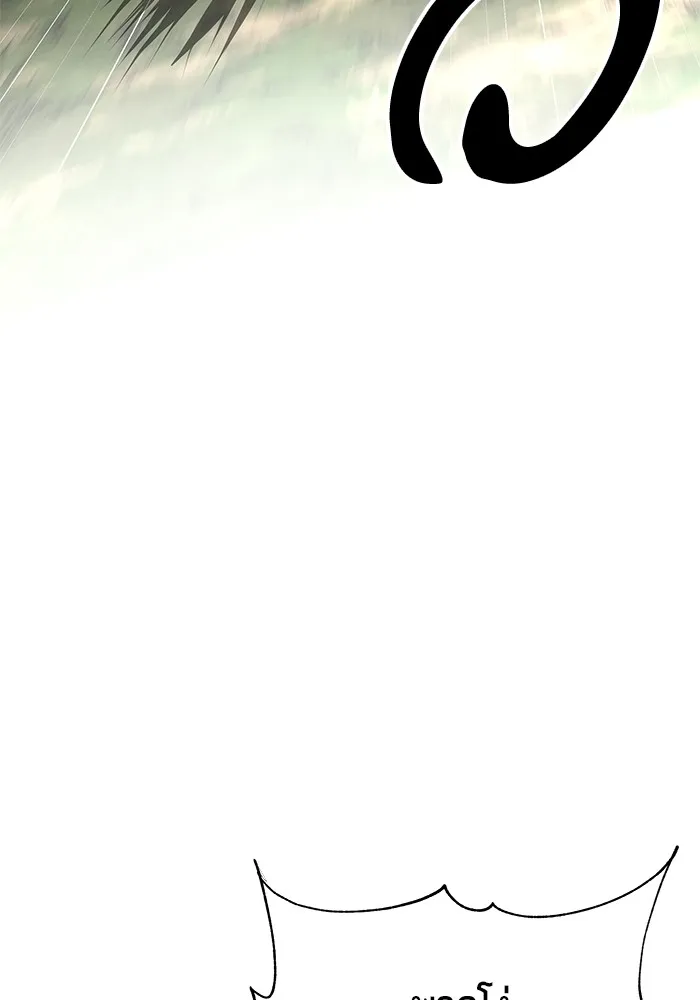 คุณปู่จอมยุทธกับหลานสาวสุดแกร่ง ตอนที่ 64 รูปที่ 70