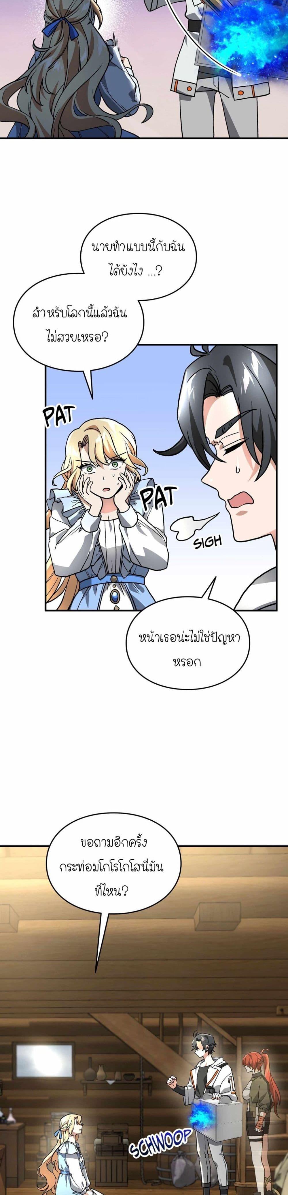 Manga-lc-com อ่านมังงะ อ่านการ์ตูน ออนไลน์ ฟรี How I Became an SSS Rank Delivery Hunter ตอนที่ 1 2 3 4 5 6 7 8 9 10 11 12 13 14 ฟรี ไม่มีโฆษณา Manga-lc - อ่าน มังงะ อ่าน การ์ตูน ออนไลน์ อ่านมังงะ ฟรี
