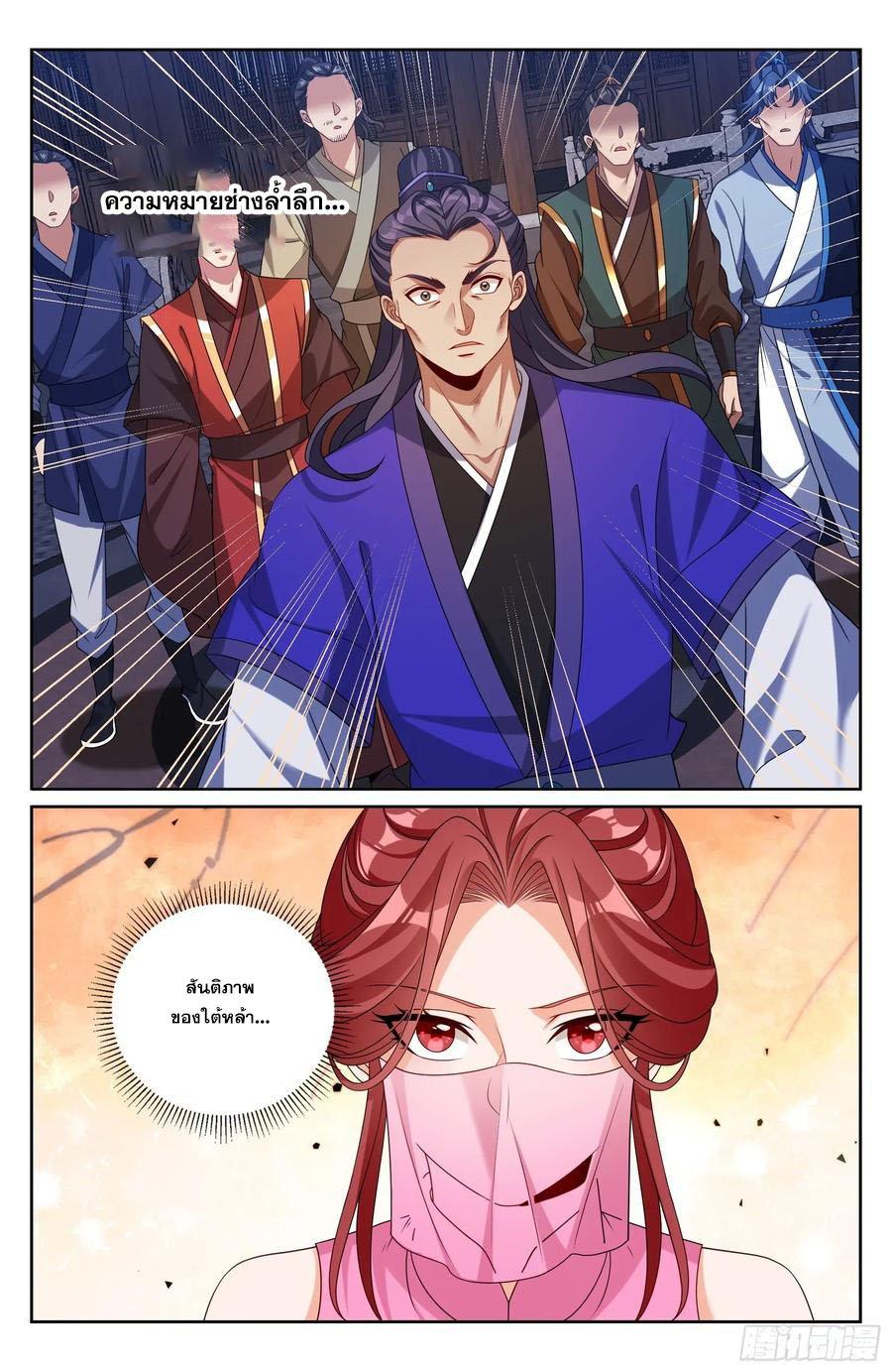 Manga-lc-com อ่านมังงะ อ่านการ์ตูน ออนไลน์ ฟรี Nightwatcher ตอนที่ 1 2 3 4 5 6 7 8 9 10 11 12 13 14 ฟรี ไม่มีโฆษณา Manga-lc - อ่าน มังงะ อ่าน การ์ตูน ออนไลน์ อ่านมังงะ ฟรี