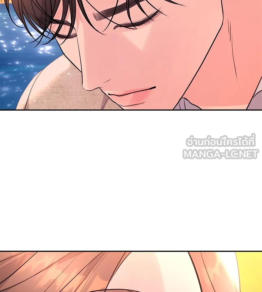 คิมหันต์นิรันดร ตอนที่ 22 รูปที่ 126