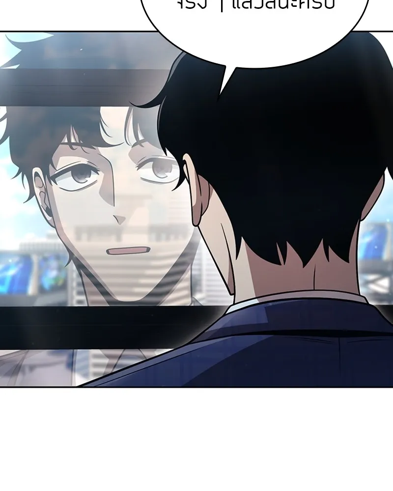 Clever Cleaning Life Of The Returned Genius Hunter ส_ดยอดฮ_นเตอร_สายคล_น ตอนที่ ตอนที่ 88 รูปที่ 93