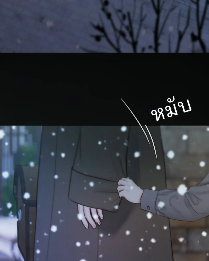 เซเรน่า ตอนที่ 129 รูปที่ 29