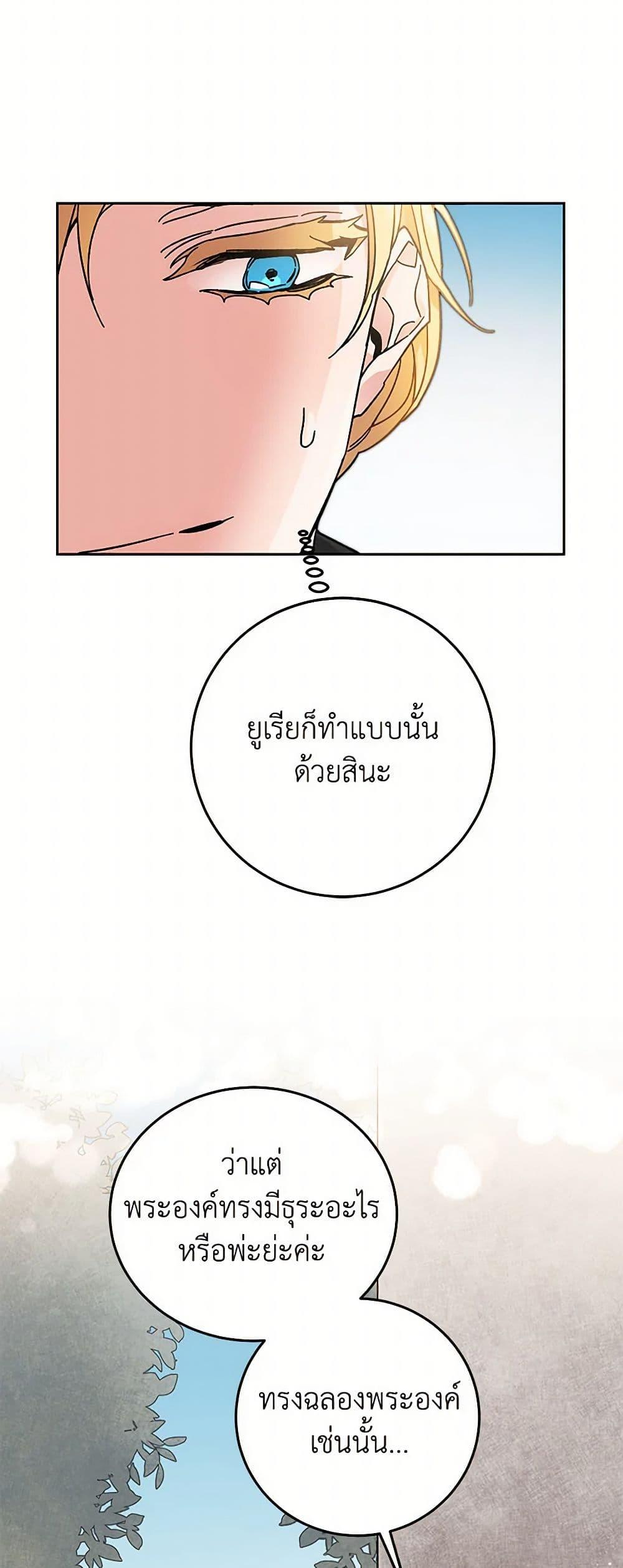 Manga-lc-com อ่านมังงะ อ่านการ์ตูน ออนไลน์ ฟรี I’ve Become the Villainous Empress of a Novel ตอนที่ 1 2 3 4 5 6 7 8 9 10 11 12 13 14 ฟรี ไม่มีโฆษณา Manga-lc - อ่าน มังงะ อ่าน การ์ตูน ออนไลน์ อ่านมังงะ ฟรี