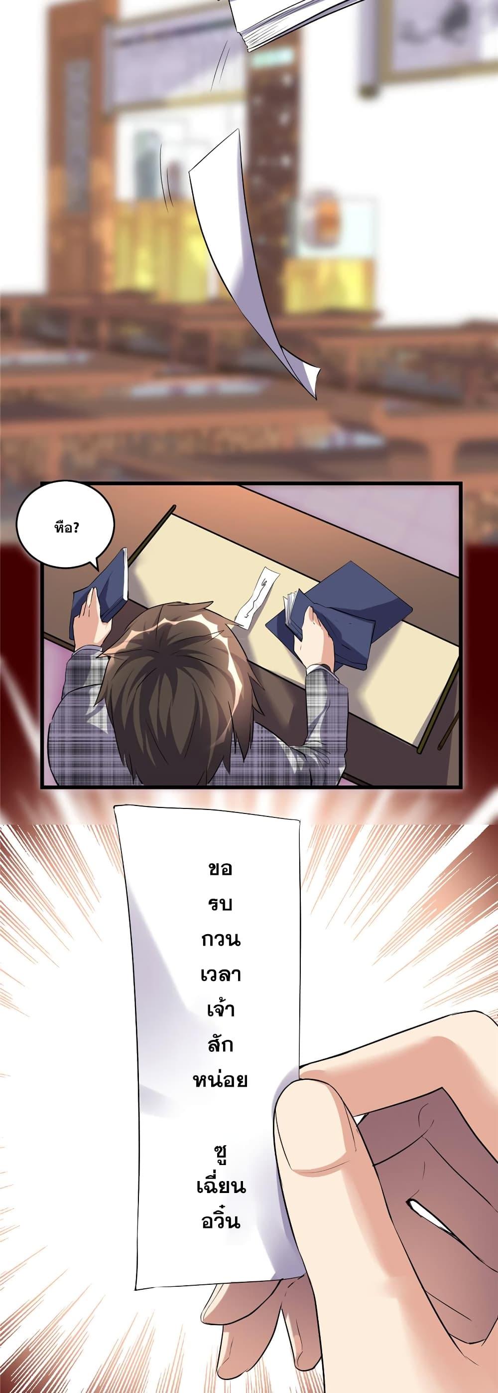 Manga-lc-com อ่านมังงะ อ่านการ์ตูน ออนไลน์ ฟรี God of War System ตอนที่ 1 2 3 4 5 6 7 8 9 10 11 12 13 14 ฟรี ไม่มีโฆษณา Manga-lc - อ่าน มังงะ อ่าน การ์ตูน ออนไลน์ อ่านมังงะ ฟรี