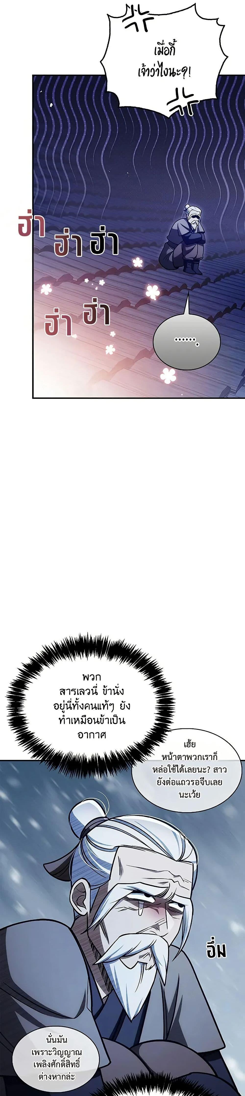 Manga-lc-com อ่านมังงะ อ่านการ์ตูน ออนไลน์ ฟรี Heavenly Grand Archive’s Young Master ตอนที่ 1 2 3 4 5 6 7 8 9 10 11 12 13 14 ฟรี ไม่มีโฆษณา Manga-lc - อ่าน มังงะ อ่าน การ์ตูน ออนไลน์ อ่านมังงะ ฟรี