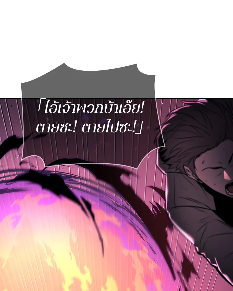 Omniscient Reader อ่านชะตาวันสิ้นโลก ตอนที่ 18 การต่อสู้ของนักอ่าน (2) รูปที่ 104