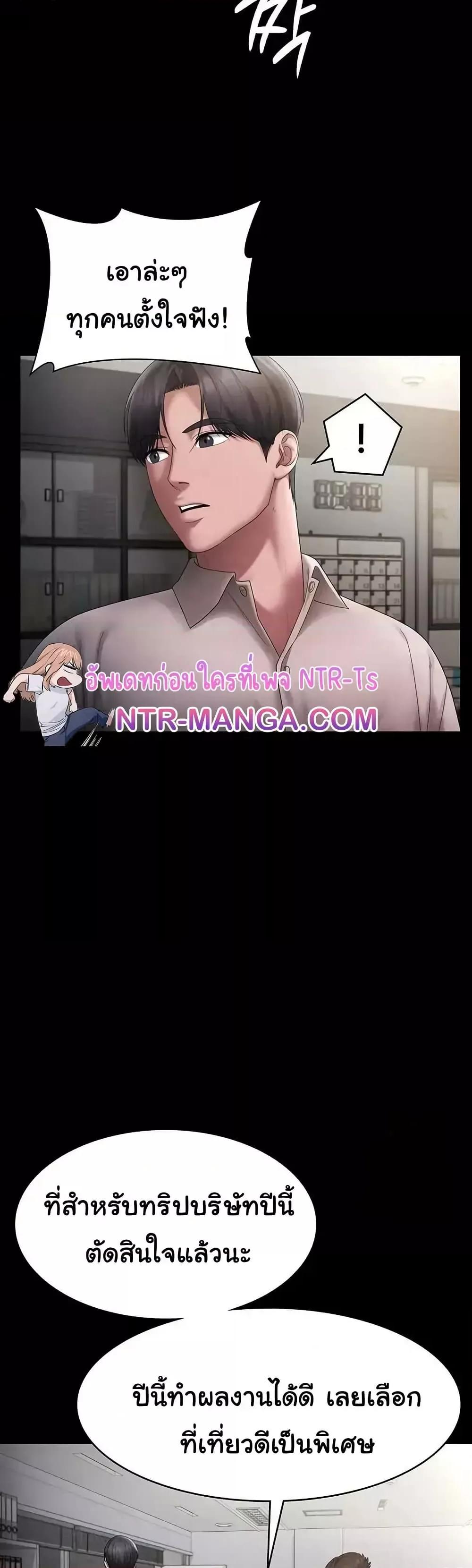 Doujin-Lc- อ่าน โดจิน มังฮวา เกาหลี ญี่ปุ่น จีน แปลไทย The Chairman’s Wife ตอนที่ 1 2 3 4 5 6 7 8 9 10 11 12 13 14 ฟรี ไม่มีโฆษณา อ่าน โดจิน Manhwa เกาหลี ญี่ปุ่น จีน เรามีครบ คัดมาให้เน้นๆ โดจิน 18+ รับประกันความฟินโดย  Doujin Lc