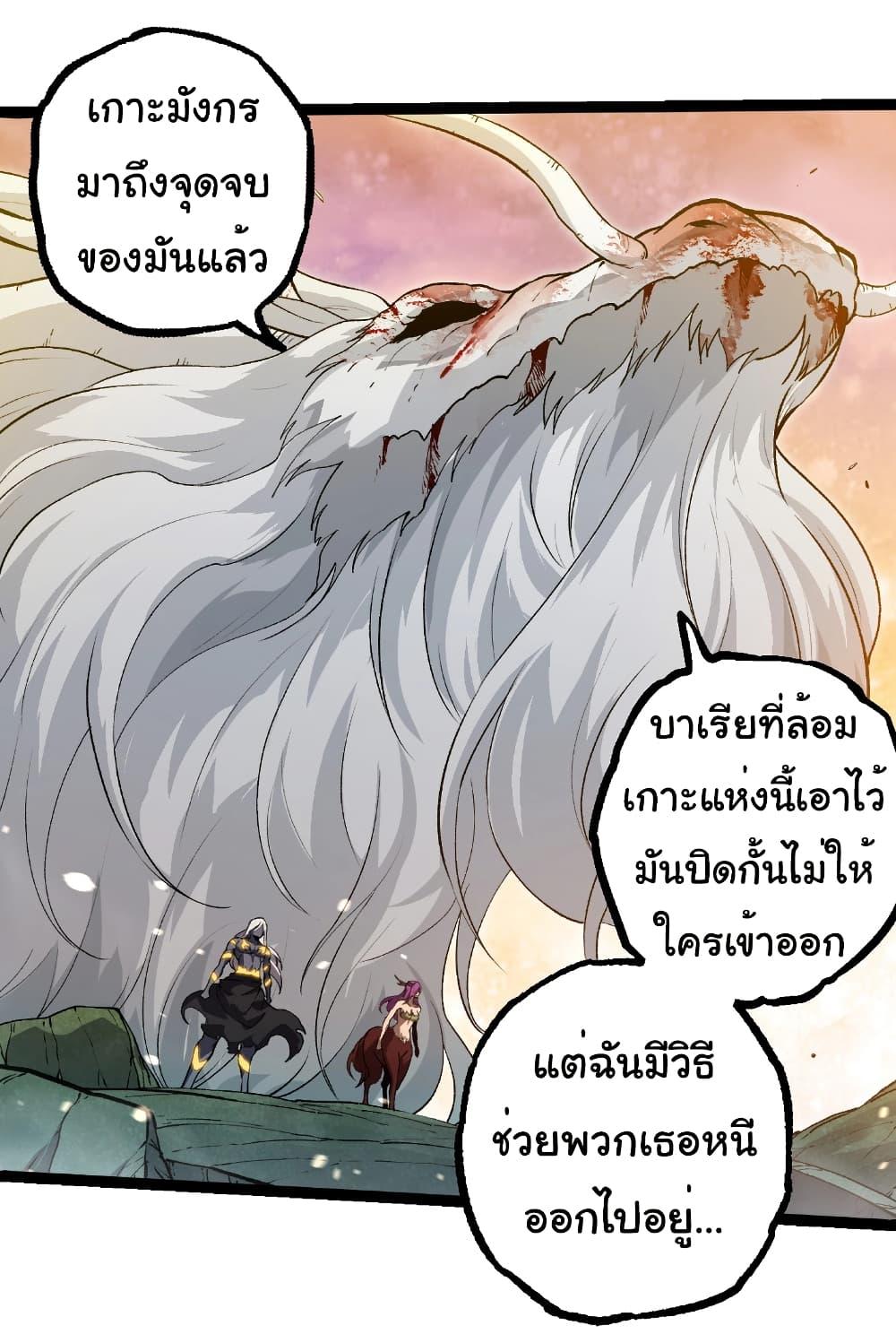 Manga-lc-com อ่านมังงะ อ่านการ์ตูน ออนไลน์ ฟรี Evolution from the Big Tree ตอนที่ 1 2 3 4 5 6 7 8 9 10 11 12 13 14 ฟรี ไม่มีโฆษณา Manga-lc - อ่าน มังงะ อ่าน การ์ตูน ออนไลน์ อ่านมังงะ ฟรี