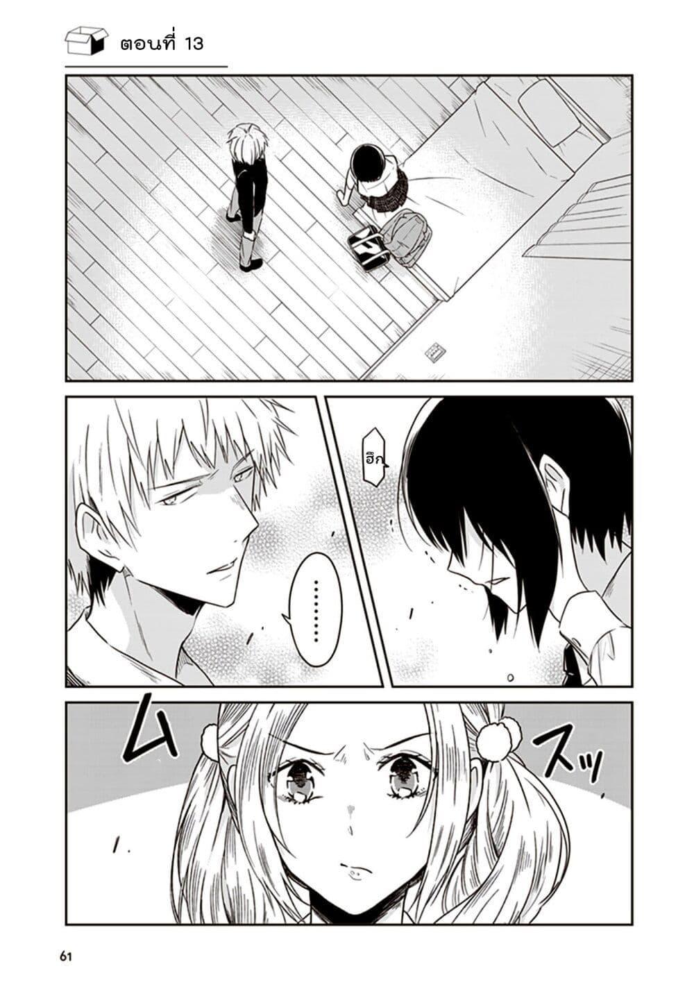 Manga-lc-com อ่านมังงะ อ่านการ์ตูน ออนไลน์ ฟรี JK to Sutego no Akachan ตอนที่ 1 2 3 4 5 6 7 8 9 10 11 12 13 14 ฟรี ไม่มีโฆษณา Manga-lc - อ่าน มังงะ อ่าน การ์ตูน ออนไลน์ อ่านมังงะ ฟรี