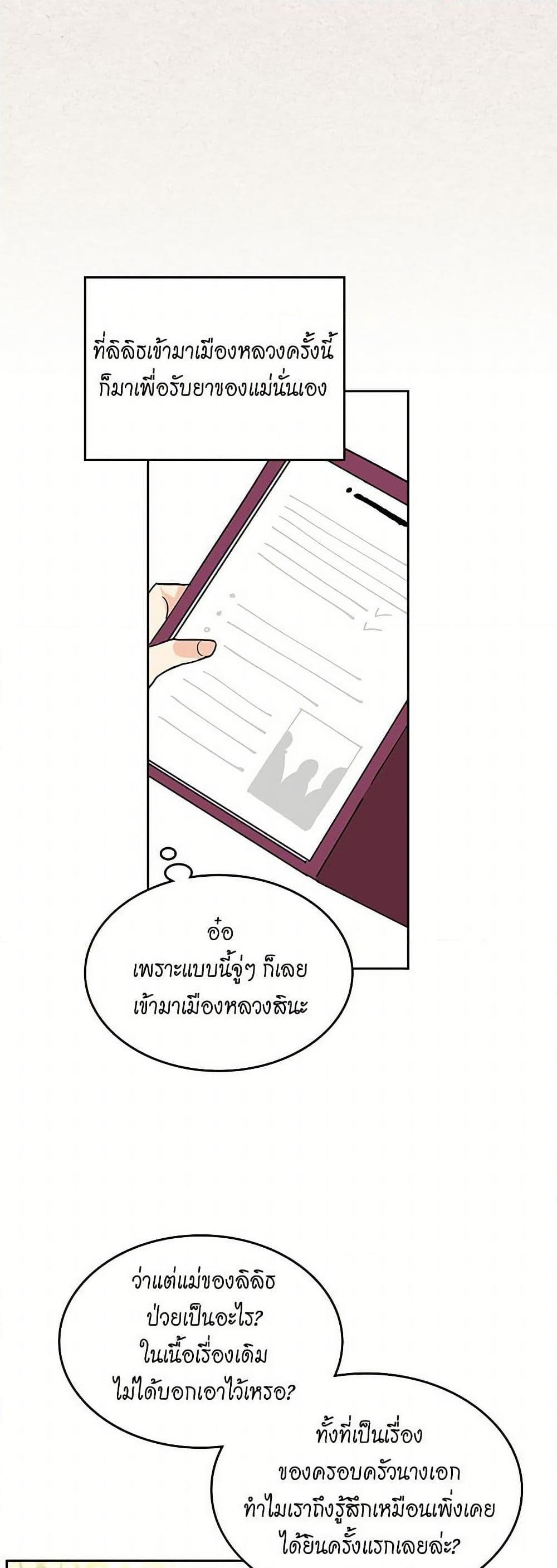 Manga-lc-com อ่านมังงะ อ่านการ์ตูน ออนไลน์ ฟรี The Antagonist’s Pet ตอนที่ 1 2 3 4 5 6 7 8 9 10 11 12 13 14 ฟรี ไม่มีโฆษณา Manga-lc - อ่าน มังงะ อ่าน การ์ตูน ออนไลน์ อ่านมังงะ ฟรี