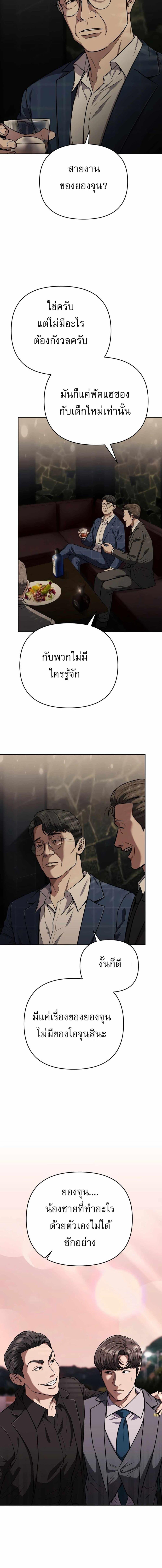 Manga-lc-com อ่านมังงะ อ่านการ์ตูน ออนไลน์ ฟรี New Employee Kim Chul-Soo ตอนที่ 1 2 3 4 5 6 7 8 9 10 11 12 13 14 ฟรี ไม่มีโฆษณา Manga-lc - อ่าน มังงะ อ่าน การ์ตูน ออนไลน์ อ่านมังงะ ฟรี