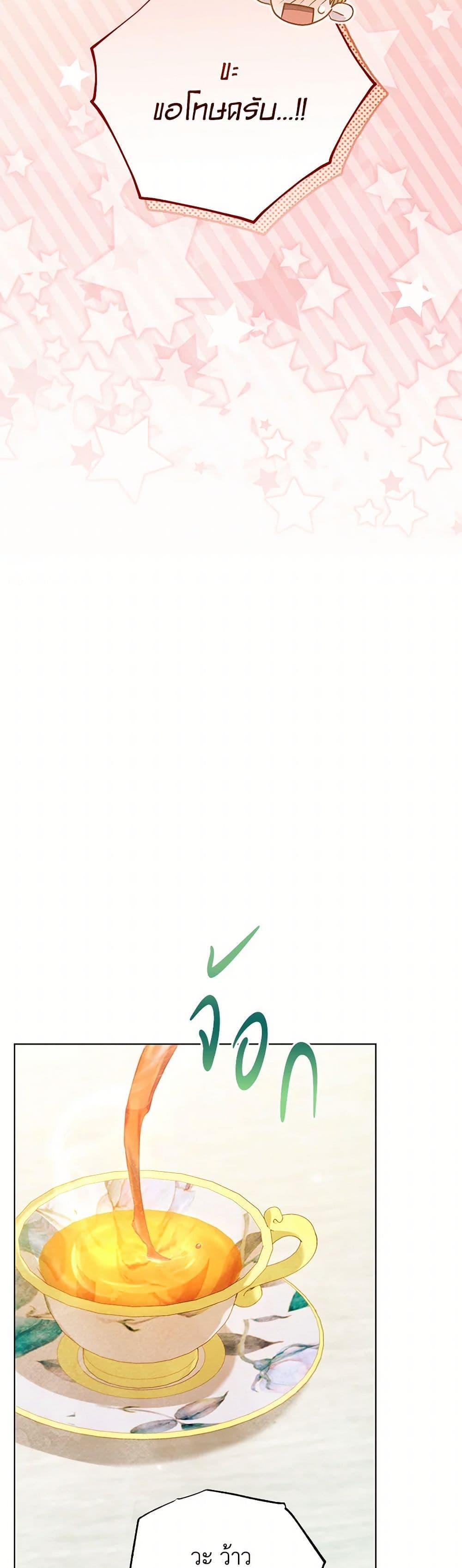 Manga-lc-com อ่านมังงะ อ่านการ์ตูน ออนไลน์ ฟรี The Princess Is Going on Strike ตอนที่ 1 2 3 4 5 6 7 8 9 10 11 12 13 14 ฟรี ไม่มีโฆษณา Manga-lc - อ่าน มังงะ อ่าน การ์ตูน ออนไลน์ อ่านมังงะ ฟรี