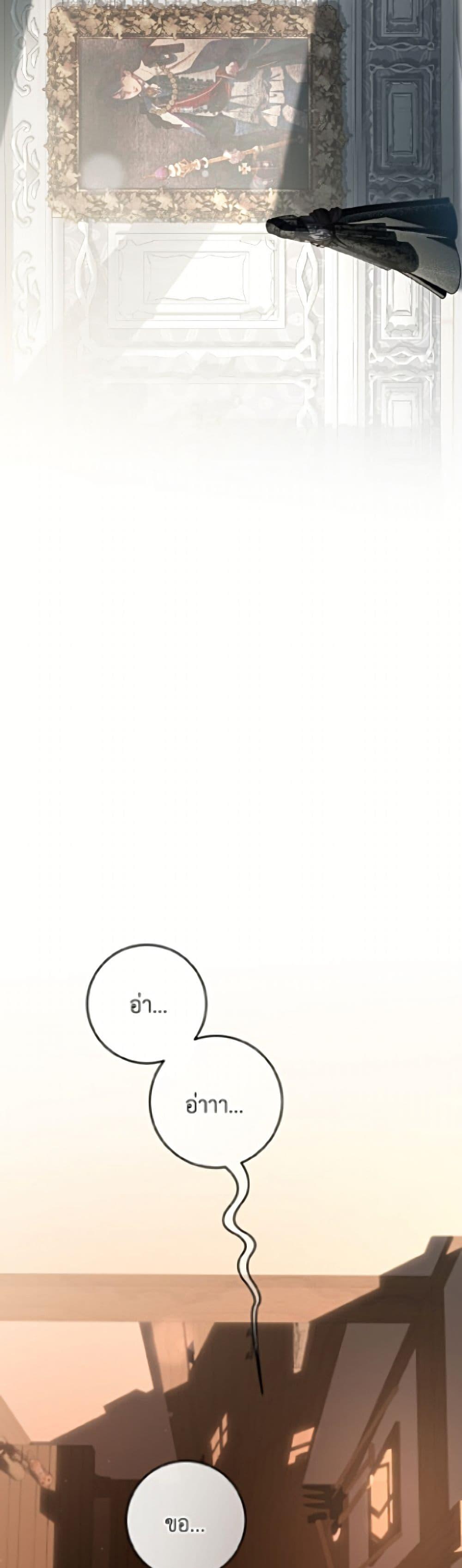 Manga-lc-com อ่านมังงะ อ่านการ์ตูน ออนไลน์ ฟรี Second Life of a Trash Princess ตอนที่ 1 2 3 4 5 6 7 8 9 10 11 12 13 14 ฟรี ไม่มีโฆษณา Manga-lc - อ่าน มังงะ อ่าน การ์ตูน ออนไลน์ อ่านมังงะ ฟรี