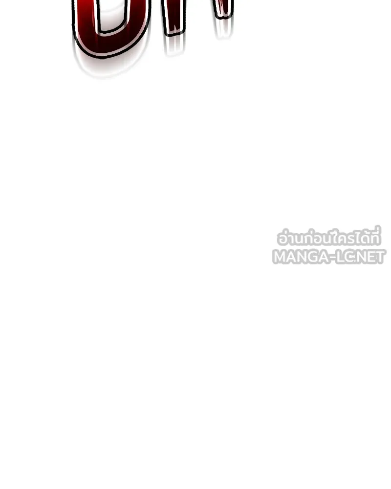 แบคXX ตอนที่ 86 รูปที่ 15