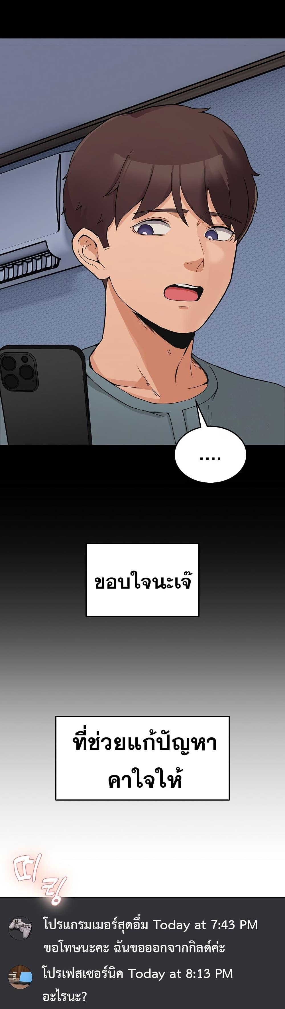 Doujin-Lc- อ่าน โดจิน มังฮวา เกาหลี ญี่ปุ่น จีน แปลไทย No Men Allowed ตอนที่ 1 2 3 4 5 6 7 8 9 10 11 12 13 14 ฟรี ไม่มีโฆษณา อ่าน โดจิน Manhwa เกาหลี ญี่ปุ่น จีน เรามีครบ คัดมาให้เน้นๆ โดจิน 18+ รับประกันความฟินโดย  Doujin Lc