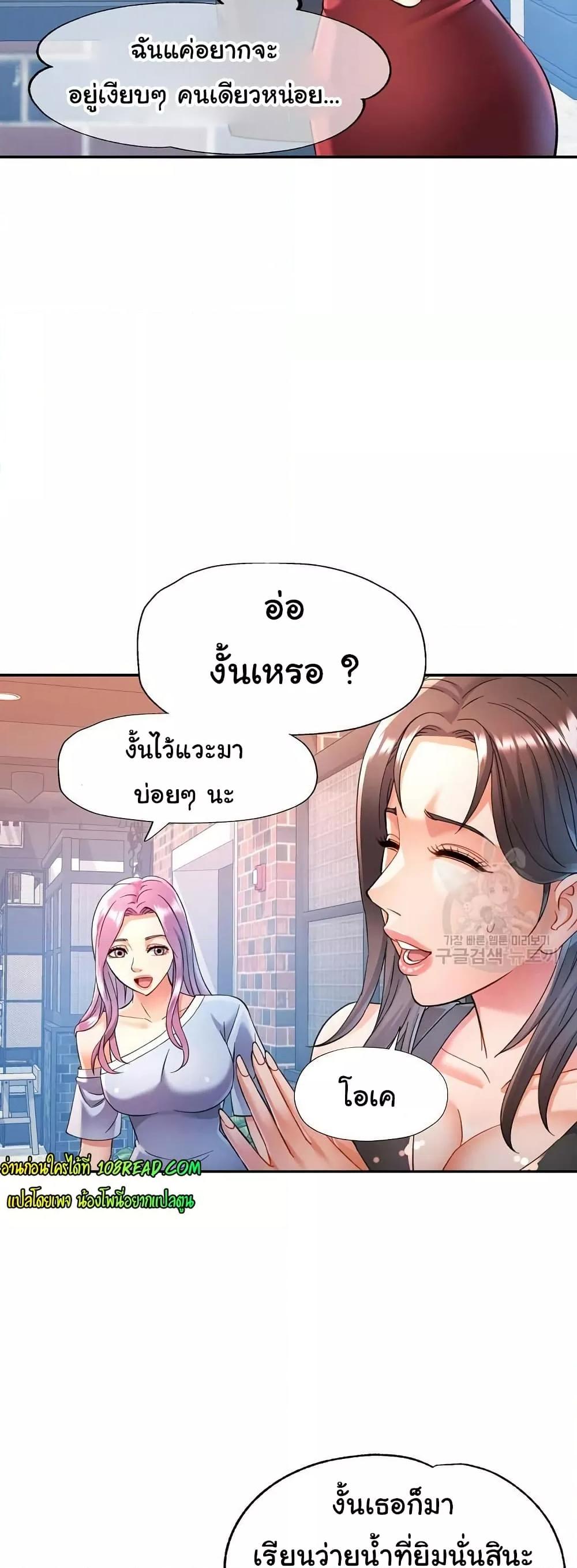 Doujin-Lc- อ่าน โดจิน มังฮวา เกาหลี ญี่ปุ่น จีน แปลไทย In Her Place ตอนที่ 1 2 3 4 5 6 7 8 9 10 11 12 13 14 ฟรี ไม่มีโฆษณา อ่าน โดจิน Manhwa เกาหลี ญี่ปุ่น จีน เรามีครบ คัดมาให้เน้นๆ โดจิน 18+ รับประกันความฟินโดย  Doujin Lc