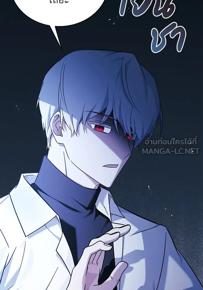 ผมไม่ได้เก่งอย่างที่คิด ตอนที่ 38 รูปที่ 186