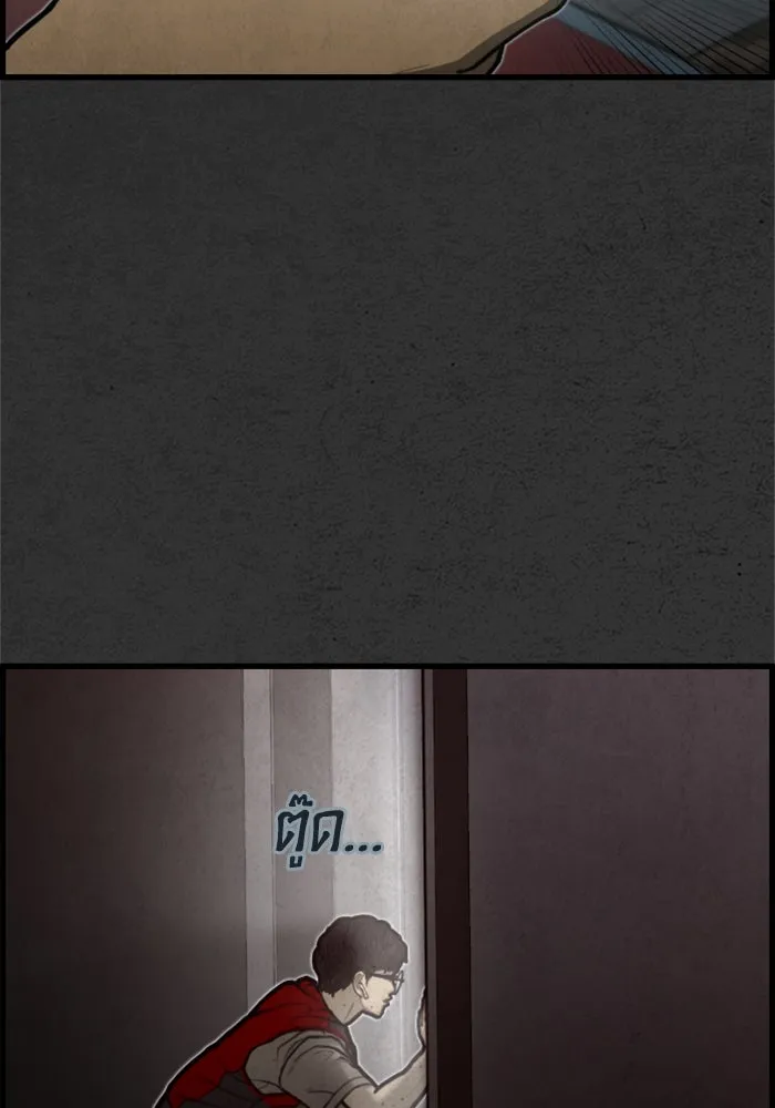 ตกศพสยอง ตอนที่ 2 รูปที่ 62