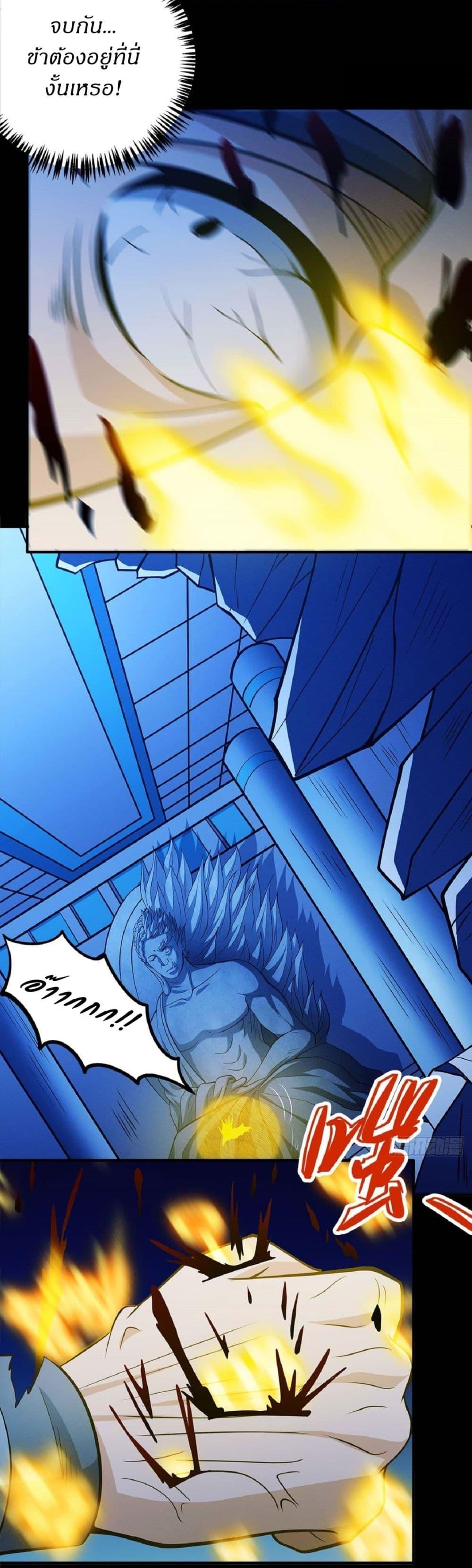 Manga-lc-com อ่านมังงะ อ่านการ์ตูน ออนไลน์ ฟรี God of Martial Arts ตอนที่ 1 2 3 4 5 6 7 8 9 10 11 12 13 14 ฟรี ไม่มีโฆษณา Manga-lc - อ่าน มังงะ อ่าน การ์ตูน ออนไลน์ อ่านมังงะ ฟรี