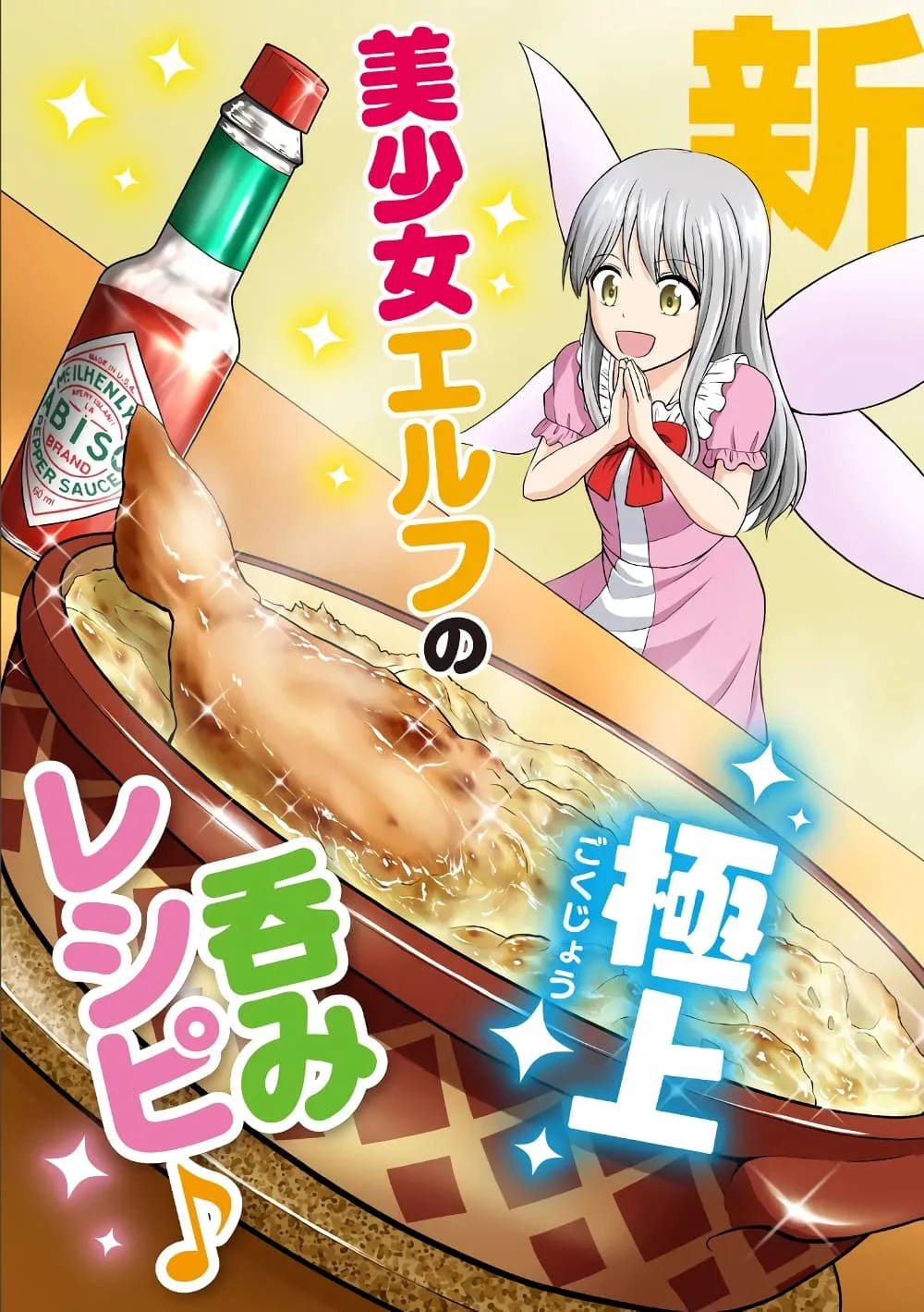 Manga-lc-com อ่านมังงะ อ่านการ์ตูน ออนไลน์ ฟรี TS Elf-san no Sakenomi Haishin ~Takusan nomukaratte dowafu j ตอนที่ 1 2 3 4 5 6 7 8 9 10 11 12 13 14 ฟรี ไม่มีโฆษณา Manga-lc - อ่าน มังงะ อ่าน การ์ตูน ออนไลน์ อ่านมังงะ ฟรี