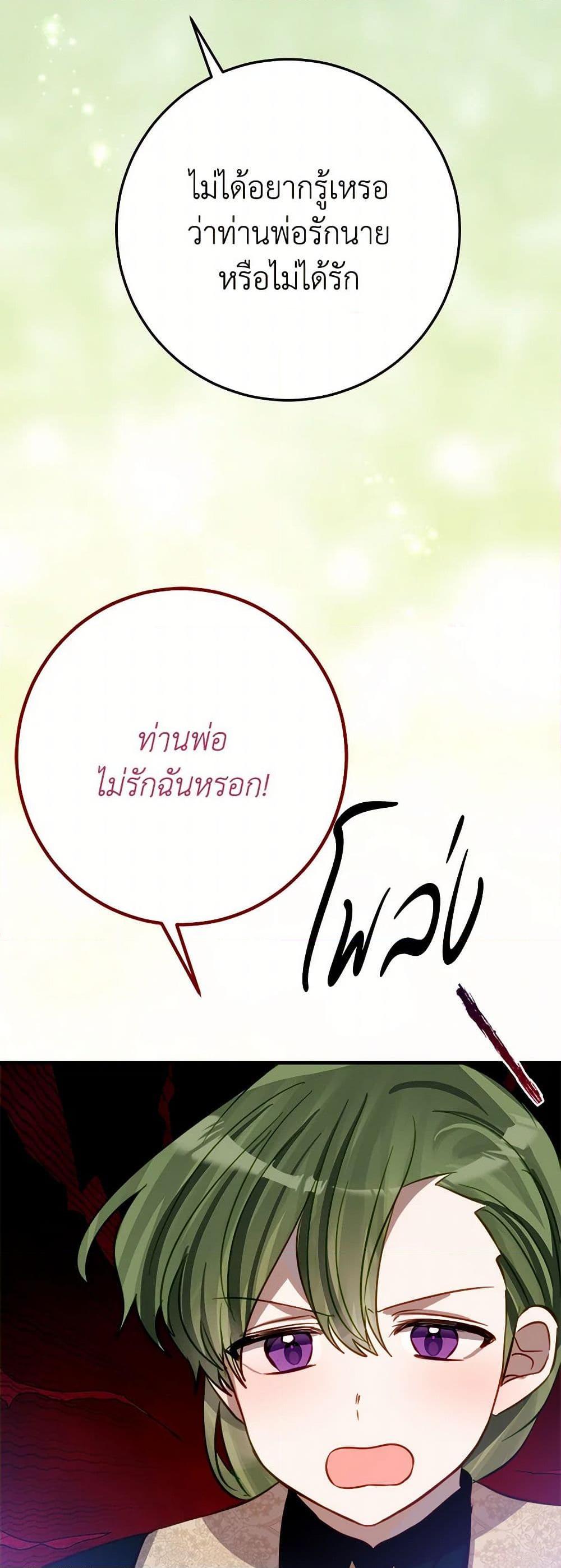 Manga-lc-com อ่านมังงะ อ่านการ์ตูน ออนไลน์ ฟรี The Doomed House’s Contract Daughter ตอนที่ 1 2 3 4 5 6 7 8 9 10 11 12 13 14 ฟรี ไม่มีโฆษณา Manga-lc - อ่าน มังงะ อ่าน การ์ตูน ออนไลน์ อ่านมังงะ ฟรี