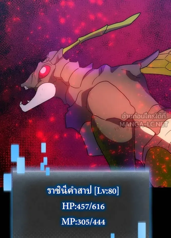 เป้าหมายครั้งที่ 2 ตอนที่ 65 รูปที่ 30