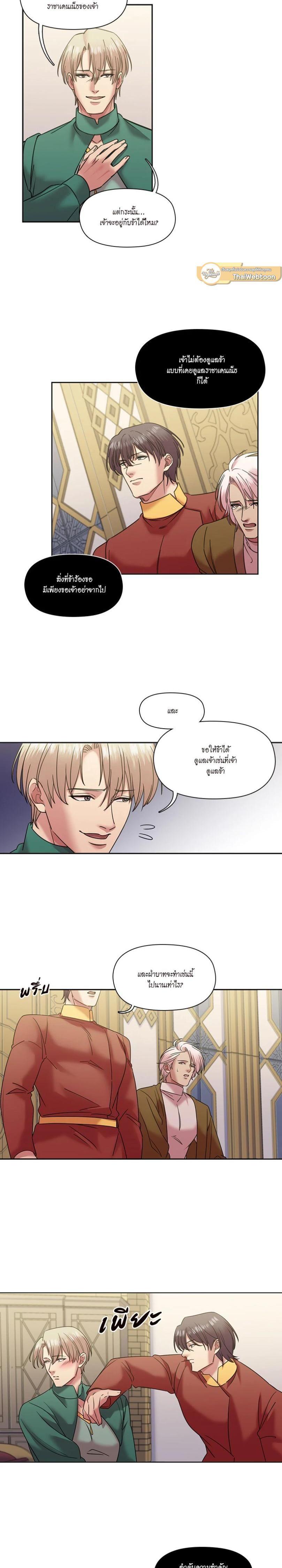 Manga-lc-com อ่านมังงะ อ่านการ์ตูน ออนไลน์ ฟรี I was Reborn as the Villainess’ Father and I Need XXX to Survive! ตอนที่ 1 2 3 4 5 6 7 8 9 10 11 12 13 14 ฟรี ไม่มีโฆษณา Manga-lc - อ่าน มังงะ อ่าน การ์ตูน ออนไลน์ อ่านมังงะ ฟรี