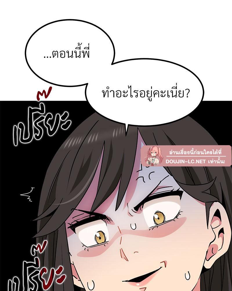 Doujin-Lc- อ่าน โดจิน มังฮวา เกาหลี ญี่ปุ่น จีน แปลไทย A Turning Point Raw ตอนที่ 1 2 3 4 5 6 7 8 9 10 11 12 13 14 ฟรี ไม่มีโฆษณา อ่าน โดจิน Manhwa เกาหลี ญี่ปุ่น จีน เรามีครบ คัดมาให้เน้นๆ โดจิน 18+ รับประกันความฟินโดย  Doujin Lc
