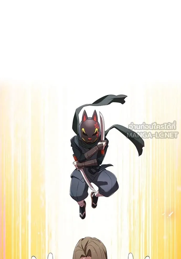 ฮันเตอร์สกิลโกง ตอนที่ 79 รูปที่ 160
