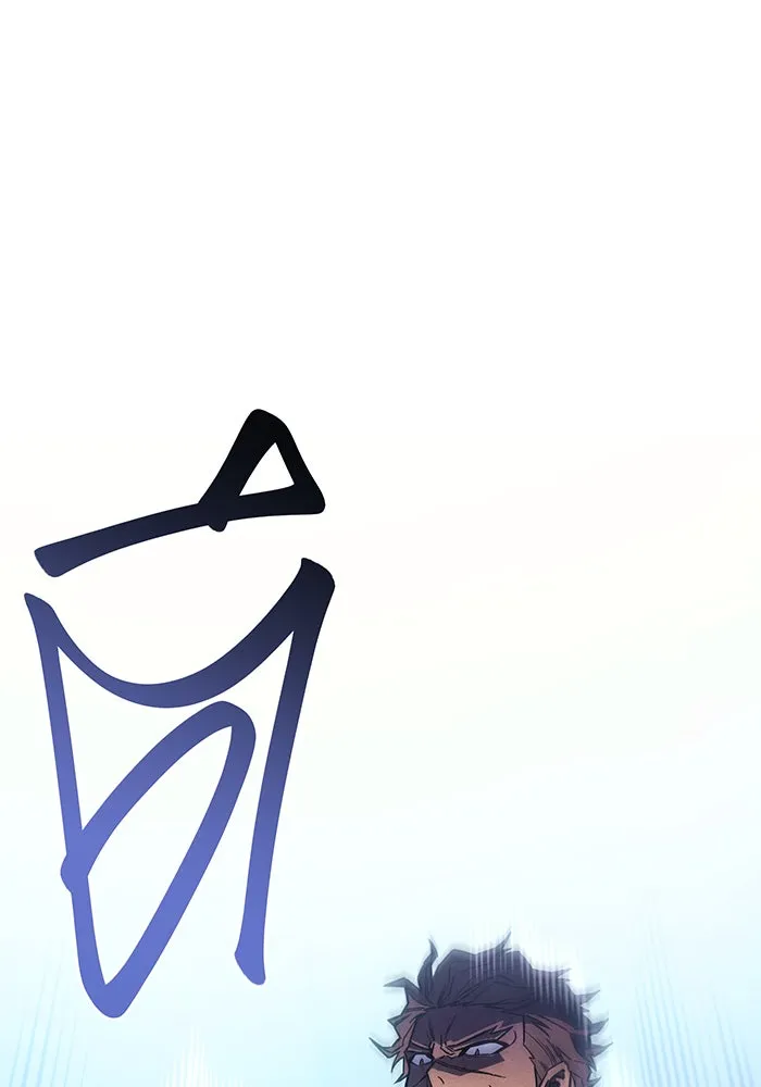 เกิดใหม่พร้อมพลังแห่งราชัน ตอนที่ 43 รูปที่ 5