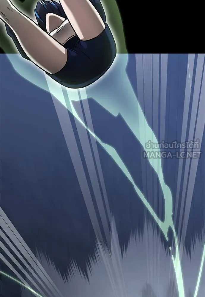 ยมราชลงทัณฑ์ ตอนที่ 80 รูปที่ 94