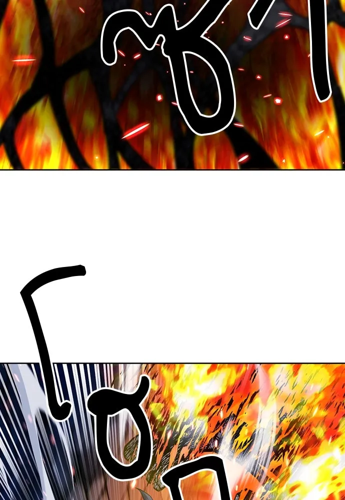 ดรูอิดแห่งสถานีโซล ตอนที่ 85 รูปที่ 34