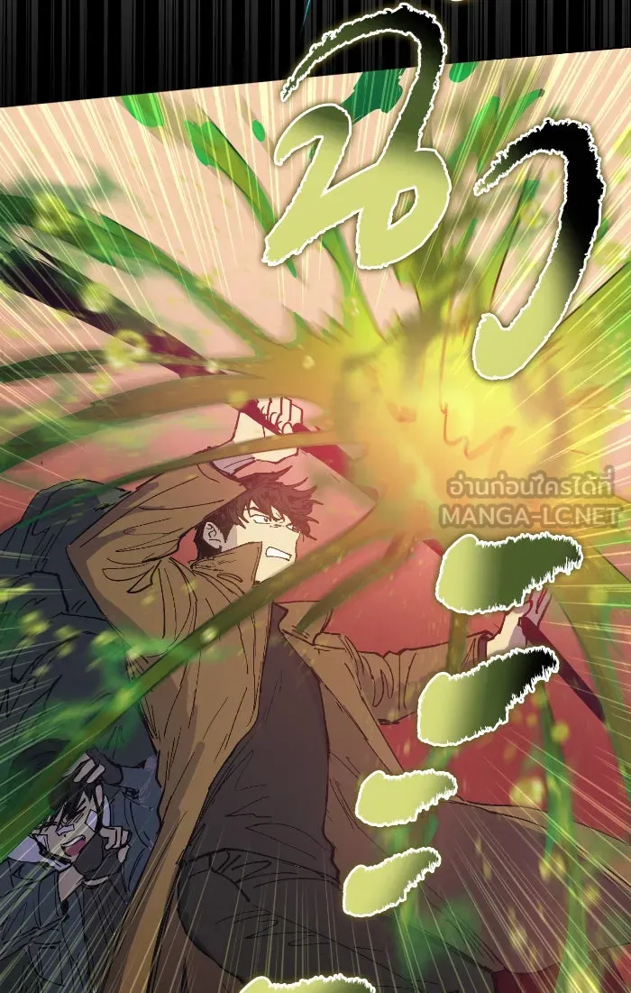 My S-Class Hunters ตอนที่ 4 การบุก รูปที่ 48