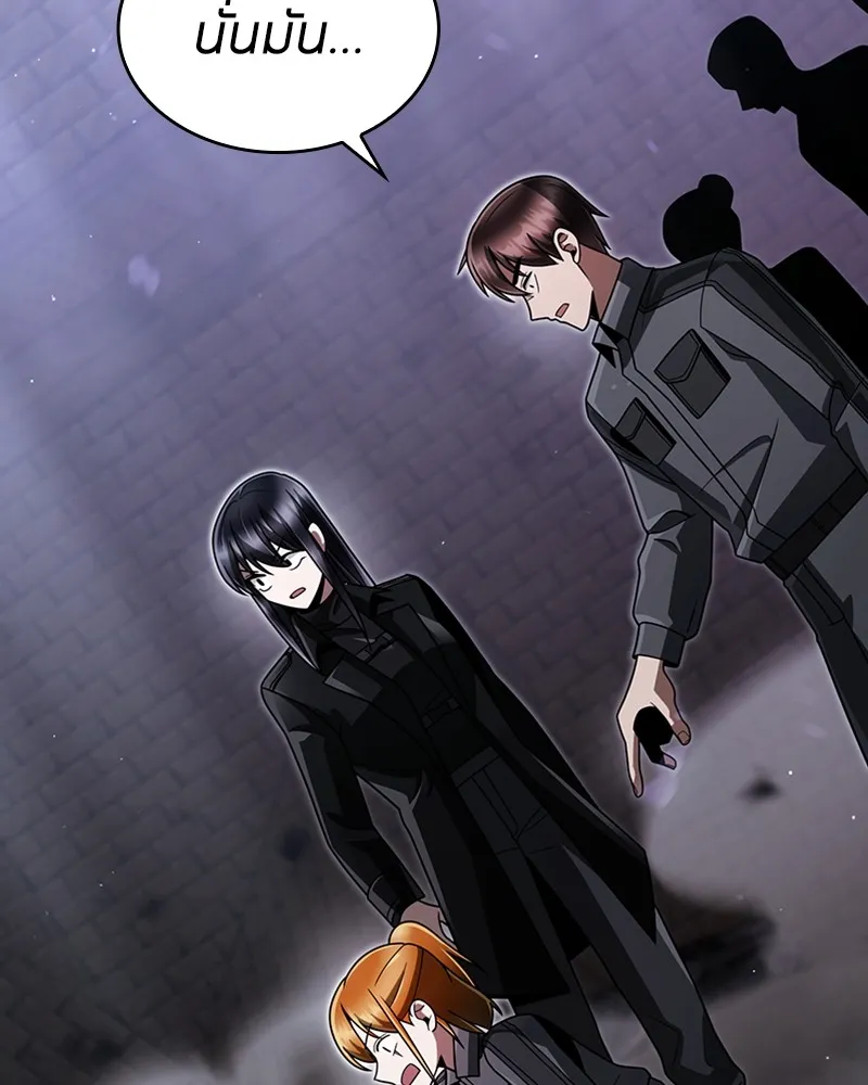 Clever Cleaning Life Of The Returned Genius Hunter ส_ดยอดฮ_นเตอร_สายคล_น ตอนที่ ตอนที่ 73 รูปที่ 131