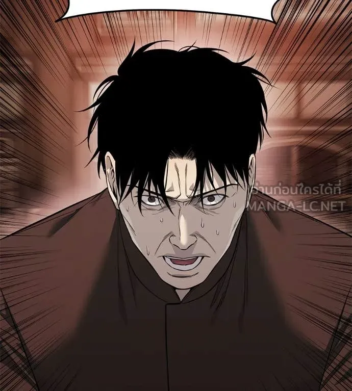 มัจจุราชชุดแดง ตอนที่ 37 รูปที่ 131